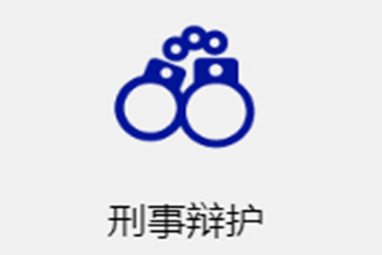 郑州婚姻律师事务所